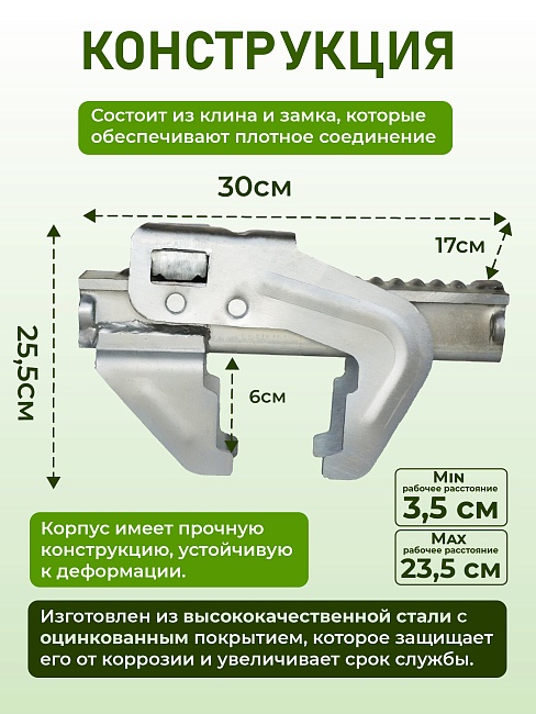 Замок для опалубки Промышленник BFD универсальный удлиненный упаковка 10 шт. фото 2