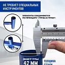 Вышка-тура Промышленник ВСП ПРОМ 1.2х2.0, 2.8 м фото 8