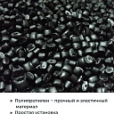 Фиксатор арматуры  Промышленник стойка универсальная 15/25 упаковка 1000 шт. фото 4