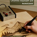 Фанера Промышленник 620х500х10мм, береза, упаковка 1 шт фото 5