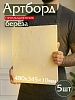Фанера 485х345х10мм, береза, упаковка 5 шт