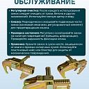 Замок для опалубки Промышленник выравнивающий оцинкованный упаковка 10 шт. фото 6