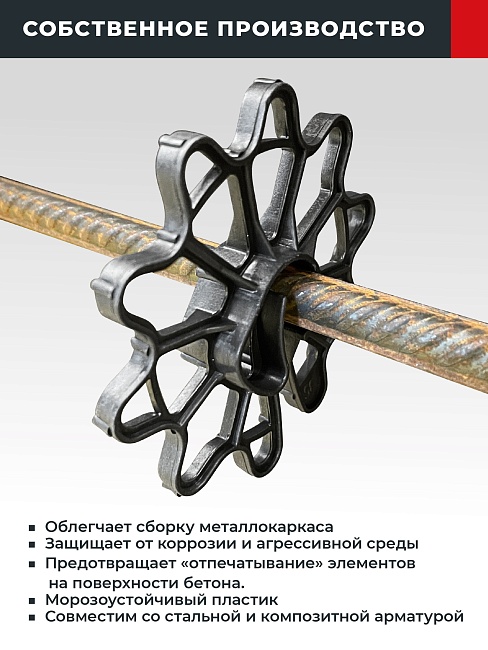 Фиксатор арматуры  Промышленник звездочка 40 упаковка 500 шт. фото 2