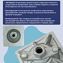 Гайка шарнирная (комбиплата) Промышленник 120х120 мм, Ø 17 мм упаковка 25 шт. фото 4