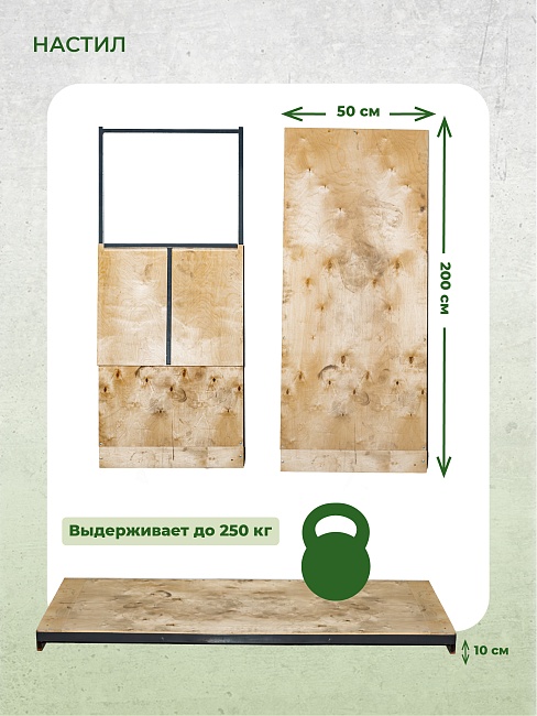 Вышка-тура TeaM ВСП 1.2х2.0, 18.4 м фото 6