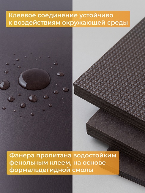 Фанера ламинированная TeaM 595х295х12мм, береза, упаковка 5 шт фото 3