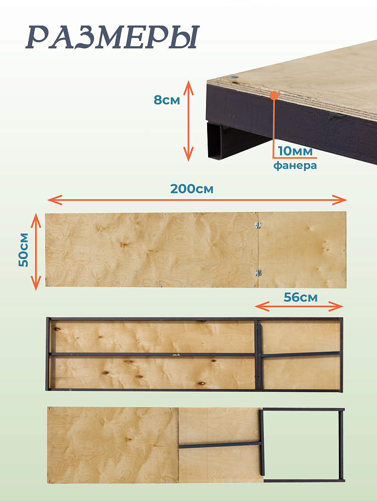 Настил с люком вышки-туры Промышленник ВСП-250/1,2 фото 3