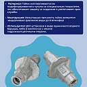 Гайка литая ватерстоп Промышленник Ø 60 мм /17 мм упаковка 25 шт. фото 4