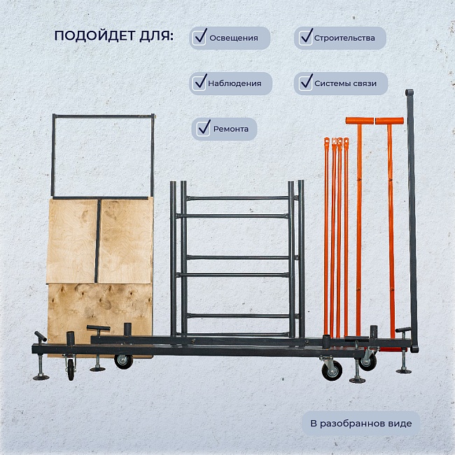 Вышка-тура TeaM ВСП 1.2х2.0, 10.0 м фото 8