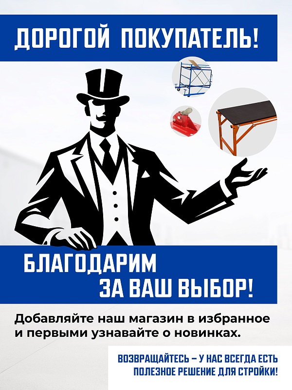 /upload/resize_cache/iblock/30c/800_800_0/v0x7dkxfr75wvteljtio35g4mv78p5cw.jpg