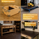 Фанера ламинированная TeaM 1500х290х12мм, береза, упаковка 5 шт фото 5