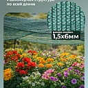 Сетка затеняющая Промышленник зеленая 50% 3х100 м фото 5