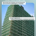 Сетка затеняющая Промышленник зеленая 50% 2х50 м фото 4