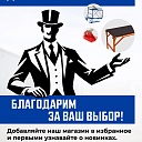 Вышка-тура Промышленник ВСП ПРОМ 1.2х2.0, 17.2 м фото 10
