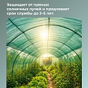 Сетка фасадная затеняющая Промышленник зеленая 30-35% 2х10 м фото 7