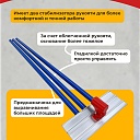 Гладилка по бетону TeaM 0,6 м (со сборной ручкой 3,6м) фото 3