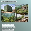 Сетка затеняющая Промышленник темно-зеленая 70% 2х100 м  фото 8