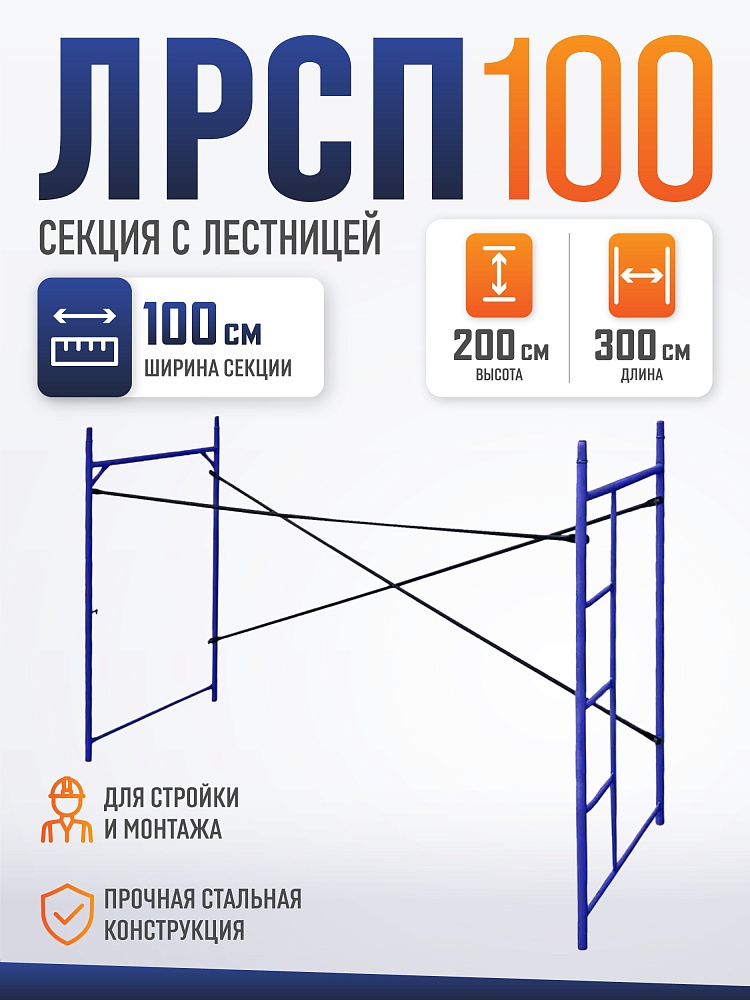 /upload/resize_cache/iblock/84e/1000_1000_1/0spbxb3vgfp66gdm513q23yq0x6h86gv.jpg