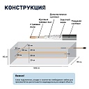 Кабель для прогрева бетона СТН 40КС-3 фото 6