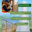 Армированная пленка для теплиц Промышленник 120 г/м2, 2х15м фото 6