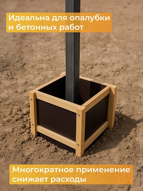 Фанера ламинированная TeaM 595х295х12мм, береза, упаковка 5 шт фото 4