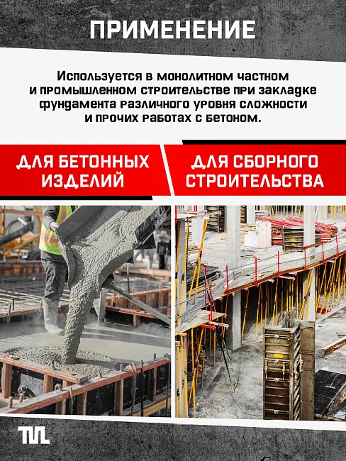 Глубинный вибратор для бетона TeaM ЭП-1400, вал 6 м., наконечник 28 мм (комплект) фото 8