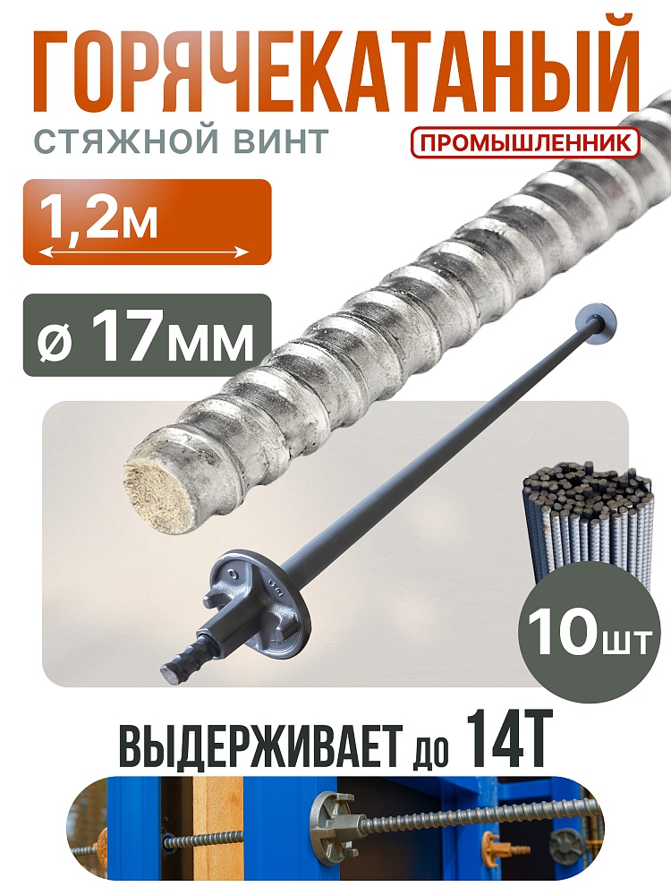 /upload/resize_cache/iblock/ab9/1000_1000_1/yi1u1735hf4brmbqn53mj3qylc391azw.jpg