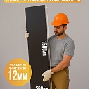 Фанера ламинированная TeaM 1500х290х12мм, береза, упаковка 5 шт фото 2