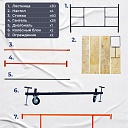 Вышка-тура TeaM ВСП 2.0х2.0, 18.4 м фото 4