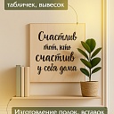 Фанера Промышленник 620х225х10мм, береза, упаковка 5 шт фото 7