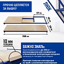 Вышка-тура Промышленник ВСП Пром 1.6×2.0, 2.8 м фото 5