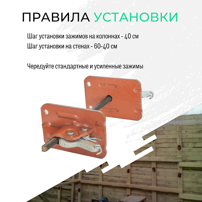 Пружинный зажим для опалубки Промышленник PROM усиленный упаковка 50 шт. фото 6