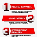 Глубинный вибратор для бетона TeaM ЭП-2200, вал 3 м., наконечник 38 мм (комплект) фото 7