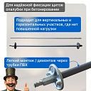 Винт стяжной для опалубки Промышленник холоднокатаный 6,0 м фото 4