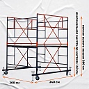 Вышка-тура TeaM ВСП 2.0х2.0, 2.8 м фото 3