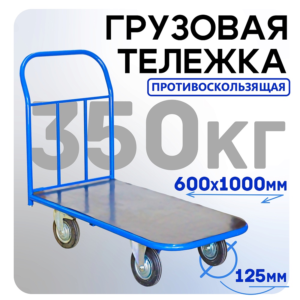 /upload/resize_cache/iblock/145/1000_1000_1/k9yy8vt1cmhulk9kg7o3o8ut5s2jzagm.jpg