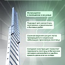 Лестница двухсекционная Alumet Ал 6217 фото 5