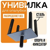 Унивилка Купить Унивилка